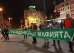 Екоактивисти отново на протест срещу забраната за къмпингуване