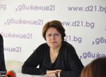 Дончева призова ДСБ заедно да отстранят мафията от властта по сценария от 1996 г.