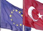ЕС решава за споразумението с Турция за мигрантите