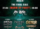 Подгряващо парти за Sofia Metal Fest тази неделя