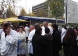 Лекари излизат на протест