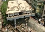 10 загинали и 150 затрупани при срутване на естакада в Калкута (видео)