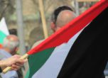 Пореден протест на близки на палестинеца Омар Зайед в София