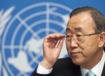 Одит в ООН разкри сериозни нарушения и корупция