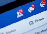 Facebook ще „чете“ снимки на незрящите си потребители