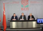 БСП подписва споразумение със „Справедлива Русия“, ще си сътрудничат