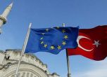 ЕП с остра критика към Анкара, но приветства турският да стане официален в ЕС