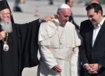Папа Франциск взе със себе си 12 сирийски бежанци