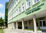 Вдигат 6-етажен блок в двора на математическата гимназия на Велико Търново