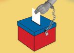 Задължително гласуване и партийни маневри