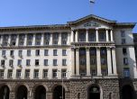 Правителството плаща 40 хил. евро заради акция на Цветанов