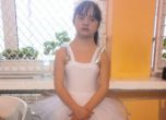 Издирва се 12-годишно момиче със синдрома на Даун
