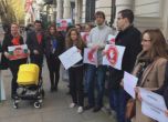 Българи на протест в Лондон и Брюксел: Искам да гласувам!
