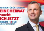 Националист поведе на президентските избори в Австрия