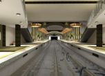 Европа ни дава 368 милиона евро за третата линия на метрото