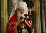 Патриарх Неофит: Представите за добро и зло, редно и нередно са подменени (видео)