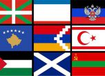 "Евровизия" забрани флаговете на Шотландия и Палестина, но не и на ЛГБТ движението