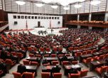 Турски депутати се сбиха