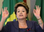Главният прокурор на Бразилия разследва Дилма Русеф