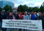 Кметът на Раднево: Фенове на "Берое" предизвикаха сблъсъците