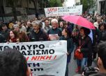 Хиляди протестират пред парламента в Гърция (обновена)
