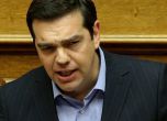 Гръцкият парламент прие спорните пенсионни и данъчни реформи