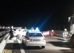 Мъж загина при тежък инцидент на магистрала "Струма"