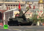 Русия празнува Деня на Победата с голям парад (видео)