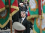 Президентска критика след решението за референдума на Слави