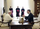 Папата към Плевнелиев: Работете за малките хора