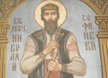 Почитаме св. Николай Софийски и Баташките мъченици