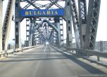 Интензивен трафик по граничните пунктове, Дунав мост е временно затворен