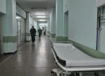 Намериха изоставено новородено в чанта в Спешния център в Първомай (обновена)
