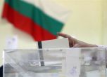 Българи в чужбина не приемат и новите правила за гласуване, искат кодекса "Манолова"