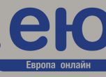 България вече има своя домейн на кирилица