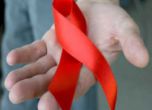 Стартира нова програма за превенция срещу ХИВ и СПИН