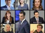 Смъртни заплахи за германски депутати, признали арменския геноцид