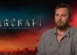 Журналист напусна интервю с режисьора на "WarCraft" (видео)