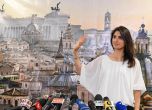 Рим за първи път избра жена за кмет