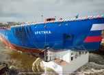 В Русия пуснаха по вода най-големия ядрен ледоразбивач в света