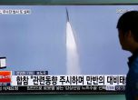 Северна Корея отново тества балистична ракета