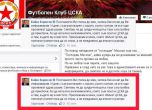 Борисов във Facebook: ЦСКА да е там, където му е мястото