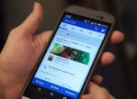 Фейсбук ще показва повече постове на приятели и по-малко новини