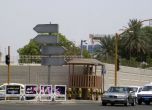Атентатор самоубиец се взриви край консулство на САЩ в Саудитска Арабия