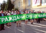 Протест всеки ден до оставката на Рашидов (снимки)