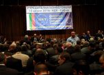Съдът отказа регистрацията на ДОСТ - партията на Местан