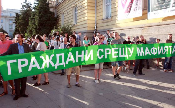 Протест в София срещу министъра на културата