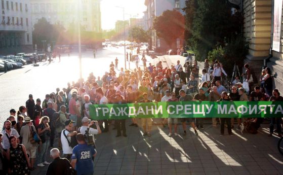 Трети ден на протести срещу Рашидов