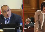 Нинова даде 48 часа на Борисов да се кандидатира за президент, изправя се срещу него