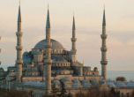 ЮНЕСКО прекрати срещата си в Истанбул